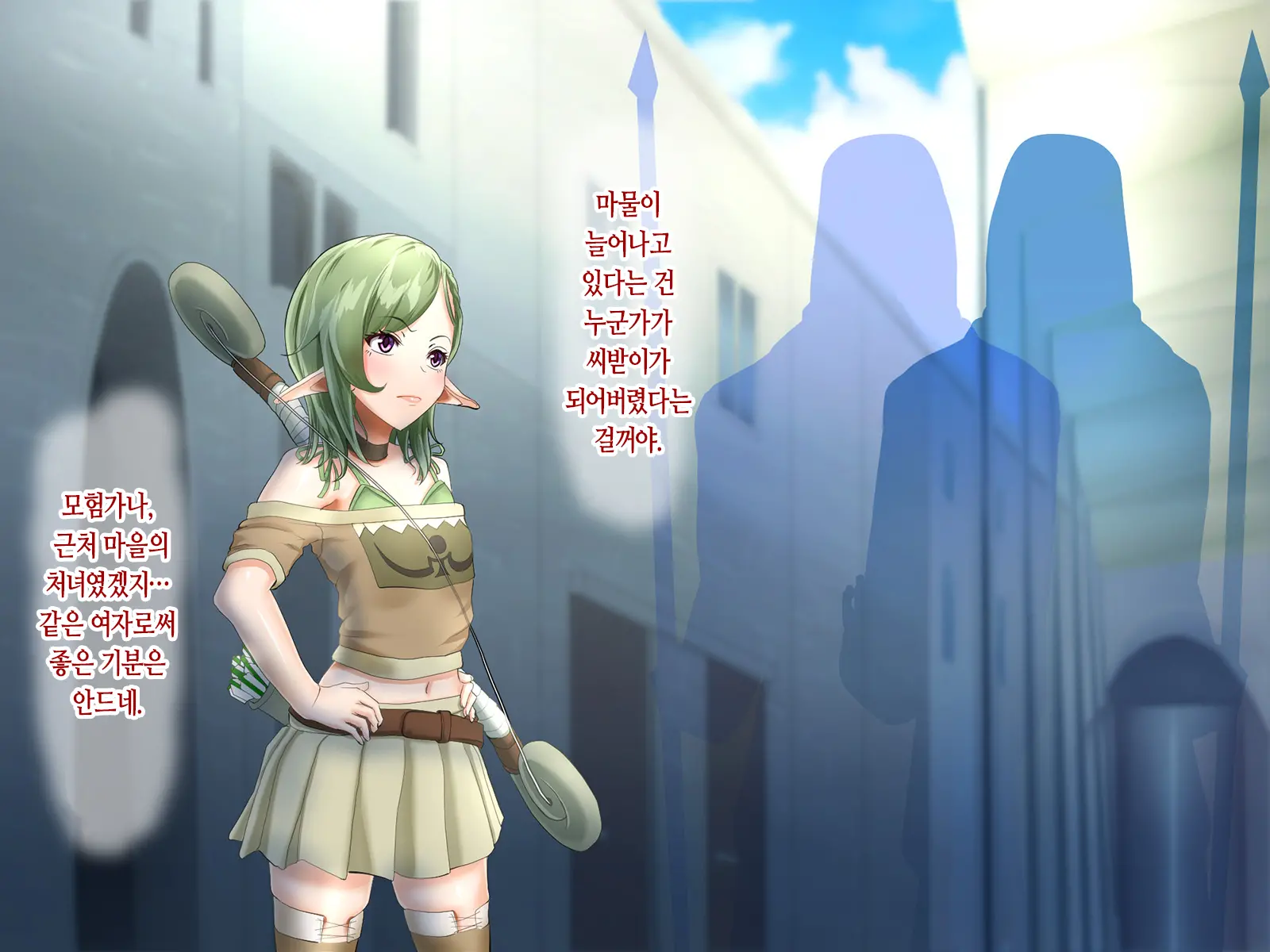 Mamono No Naedoko ~Yumitsukai No Elf~
